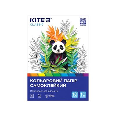 Кольоровий папір Kite А5 самоклейкий Classic (10 аркушів/ 10 кольорів) (K-294)