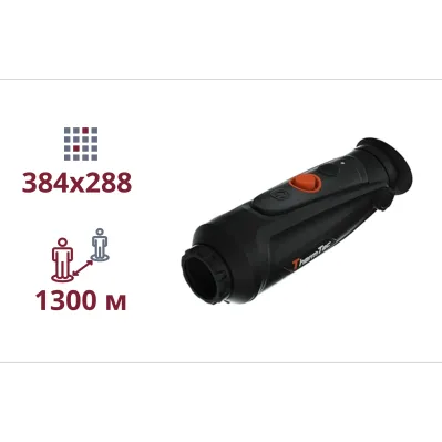 ТЕПЛОВІЗІЙНИЙ МОНОКУЛЯР ThermTec Cyclops CP325Pro
