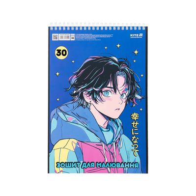 Альбом для рисования Kite 30 листов (K25-243)