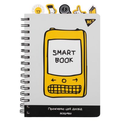 Блокнот Yes А5 96 аркушів на cпіралі із роздільниками Не ускладнюй! клітинка (151839)