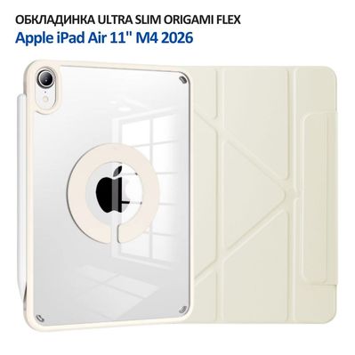Чохол до планшета BeCover Ultra Slim Origami Flex Apple iPad Air 11" M4 2026 Beige (715182)