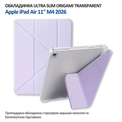 Чохол до планшета BeCover Ultra Slim Origami Transparent Apple iPad Air 11" M4 2026 Purple (715186)