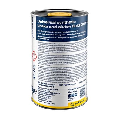 Тормозная жидкость Yuko ДОТ-4 0,455кг (4823110403297)