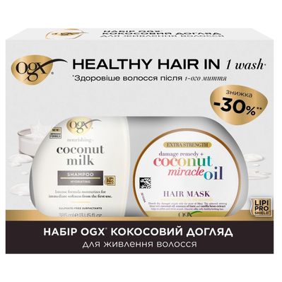 Набір косметики OGX Кокосовий догляд для живлення волосся Шампунь 385 мл + Маска 300 мл (3574661864990)