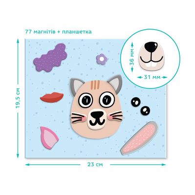 Настільна гра DoDo Магнітна Мордочки (200209)