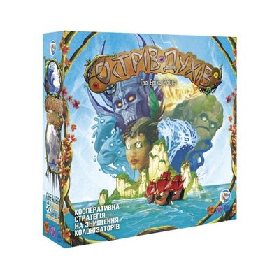 Настільна гра Games 7 Days Острів Духів (Spirit Island) (укр.) (OD001UA)