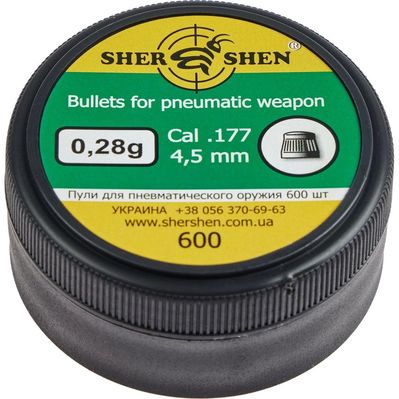 Пульки Шершень 0,28g 4,5 мм 600шт (1057.00.19)