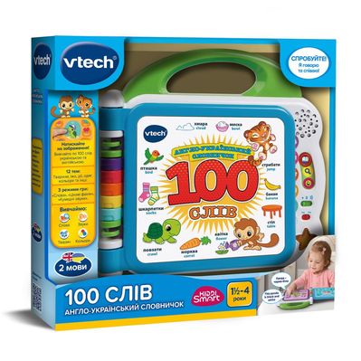 Розвиваюча іграшка VTech Англо-український словничок 100 слів (80-601576)