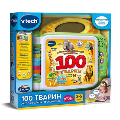 Розвиваюча іграшка VTech Англо-український словничок 100 тварин (80-609576)