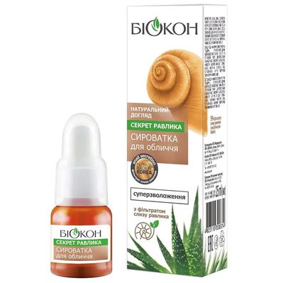 Сироватка для обличчя Біокон Натуральний догляд Секрет равлика 35 мл (4823110302170)