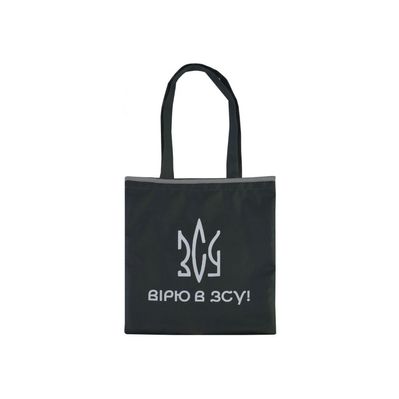 Сумка дитяча Maxi Вірю в ЗСУ шопер (MX86516)