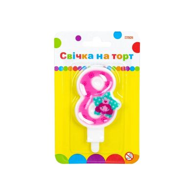 Свічка Maxi Princess "8" висотою 7,62 см (MX622050-8)
