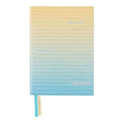 Тижневик Leo planner датований 2025 Aspire А5 368 сторінок (252590)