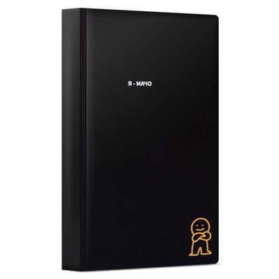 Тижневик Yes А5 недатований Я-мачо колекція Крутий як не крути (252112)