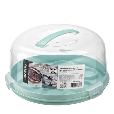 Тортівниця Ardesto Tasty baking, 28х14.5см, пластик, блакитний (AR2328TPM)