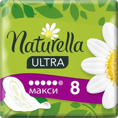 Гігієнічні прокладки Naturella Ultra Maxi 8 шт (4015400125099)