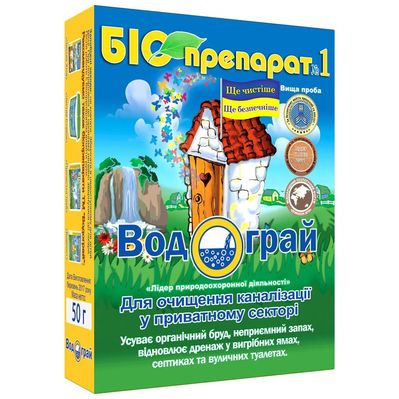 Засіб для вигрібних ям Водограй 50 гр. (4820153120037)