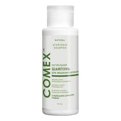 Шампунь Comex з індійських трав 75 мл (4820230950571)