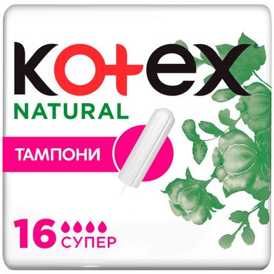 Тампони Kotex Natural Super 16 шт. (5029053577401)