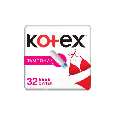 Тампони Kotex Super 32 шт. (5029053562605/5029053035758)