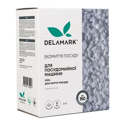 Сіль для посудомийних машин DeLaMark 3 кг (4820152332257)