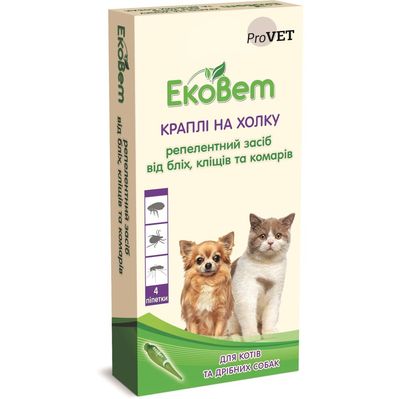 Краплі для тварин ProVET від бліх та кліщів для котів та дрібних порід собак 4/0.5 мл (4823082411108)