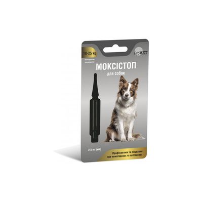 Краплі для тварин ProVET Моксістоп для собак масою тіла від 10 до 25 кг 2.5 мл (4823082419173)