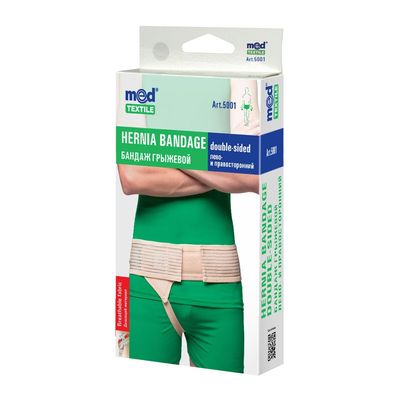 Бандаж MedTextile Бандаж грижовий ліво- та правосторонній, розмір XL/XXLшт (4820137291074)