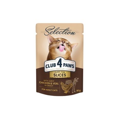 Вологий корм для кішок Club 4 Paws Paws Selection Преміум Шматочки з куркою та телятиною в соусі 80 г (4820215368018)
