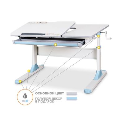 Парта Mealux Vancouver Multicolor Blue Lite (BD-620 W/G MC + BL Lite)