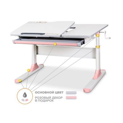 Парта Mealux Vancouver Multicolor Pink Lite (BD-620 W/G MC + PN Lite)