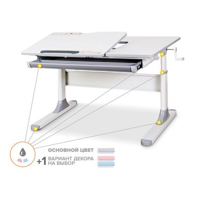 Парта Mealux Vancouver Multicolor Lite (BD-620 W/G MC Lite)