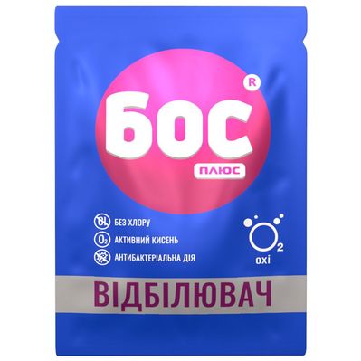 Відбілювач БОС плюс OXI порошок кисневий 50 г (4823015909924)