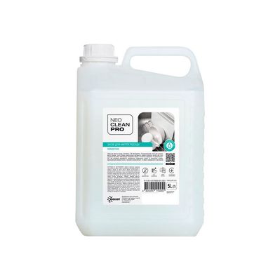 Засіб для ручного миття посуду Biossot NeoCleanPro Sensitive 5 л (4820255110455)
