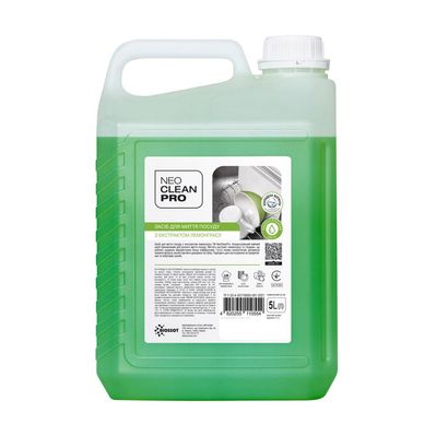 Засіб для ручного миття посуду Biossot NeoCleanPro Лемонграс 5 л (4820255110554)