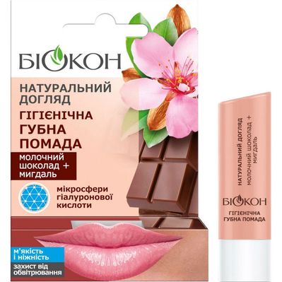 Гігієнічна помада Біокон Молочний шоколад + Мигдаль 4.6 г (4820160035508)