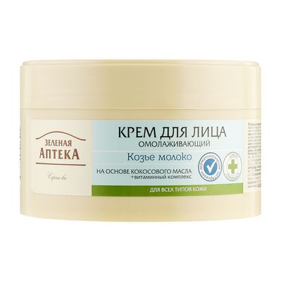 Крем для обличчя Зелена Аптека Козяче молоко Омолоджувальний 200 мл (4823015907685)