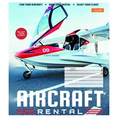 Зошит 1 вересня А5 Авіа 36 аркушів, клітинка (766677)