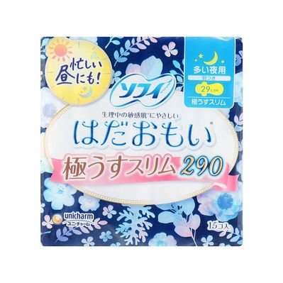 Гігієнічні прокладки Sofy Hadaomoi Slim нічні з крильцями 29 см 15 шт. (4903111332564)