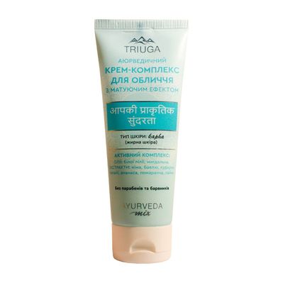 Крем для обличчя Triuga Ayurveda Mix з матувальним ефектом для жирної шкіри 75 мл (4820164641040)
