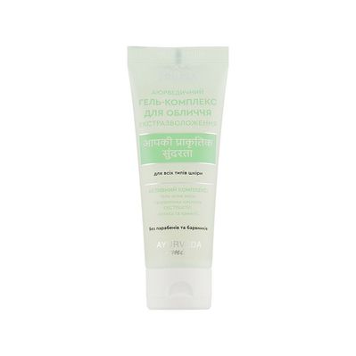 Гель для обличчя Triuga Ayurveda Mix Екстразволоження 75 мл (4820164641064)