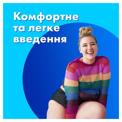 Тампоны Tampax Super Plus с аппликатором 18 шт. (8006540716670)