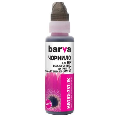 Чорнило Barva HP GT52 M 100 мл, OneKey (1K) (HGT52-737-1K)