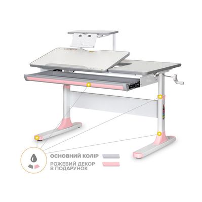 Парта Mealux Vancouver Multicolor Pink з полицею (BD-620 W/G MC+ PN+ S50)