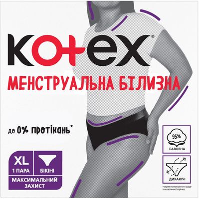 Гігієнічні прокладки Kotex Менструальна білизна Розмір XL 1 шт. (5029053590240)