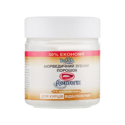 Зубний порошок Triuga Dentogin Аюрведичний Для курців з ефектом відбілювання 65 г (4820164640036)