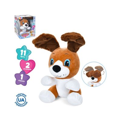 Интерактивная игрушка Bambi Собака (M 5708 UA)