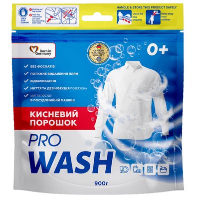 Відбілювач Pro Wash Кисневий порошок 900 г (4262396144959)