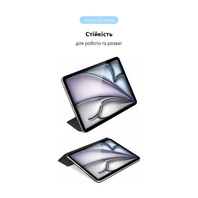 Чехол для планшета Armorstandart Smart Case iPad Air 11 2024 Black (ARM74641)