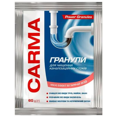 Засіб для прочищення труб Carma Гранули для гарячої води 60 г (4823098414483)